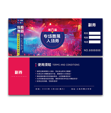 演唱會(huì )門(mén)票